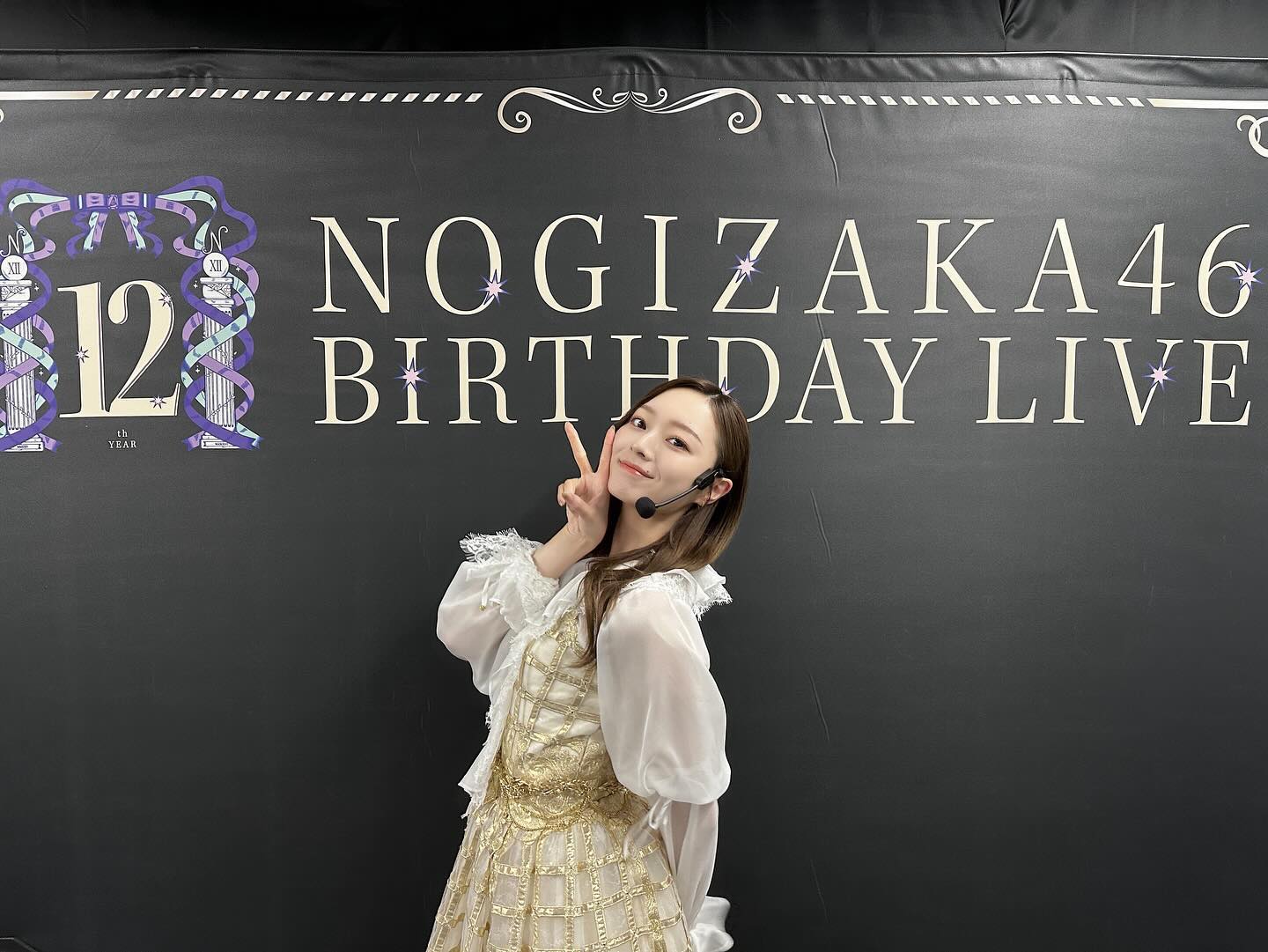 乃木坂46・梅澤美波が12周年バースデーライブ終了を報告 | 話題