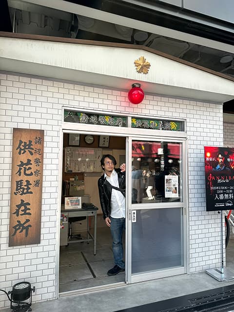 都市ボーイズ・岸本誠「あの駐在所に後藤家も！？」恐怖の『ガンニバル』POP UPイベントを体験！