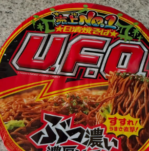 飯島直子、焼きそばと差し入れでほっこり時間「共に祈り」と感謝の気持ちをシェア！