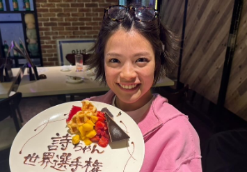 「世界一まで、あと一歩！」阿部詩、祝福プレートと共に決意の笑顔を披露