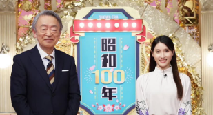 土屋太鳳、池上彰との初共演に感激！「ずっとお会いしたかった方」