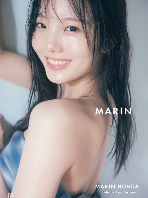 本田真凜、1st写真集の表紙とタイトルを解禁！