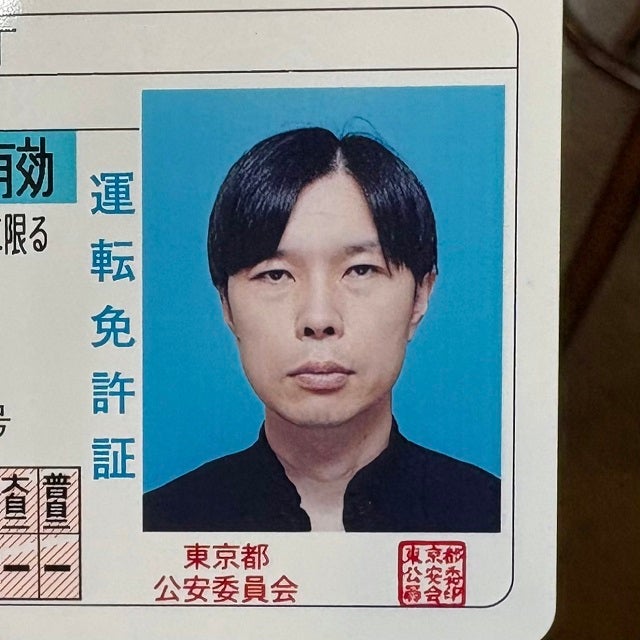 「自分ってこんなに〇〇でしたっけ……？」ハライチ・岩井の証明写真に反響「すんごいそっくり」