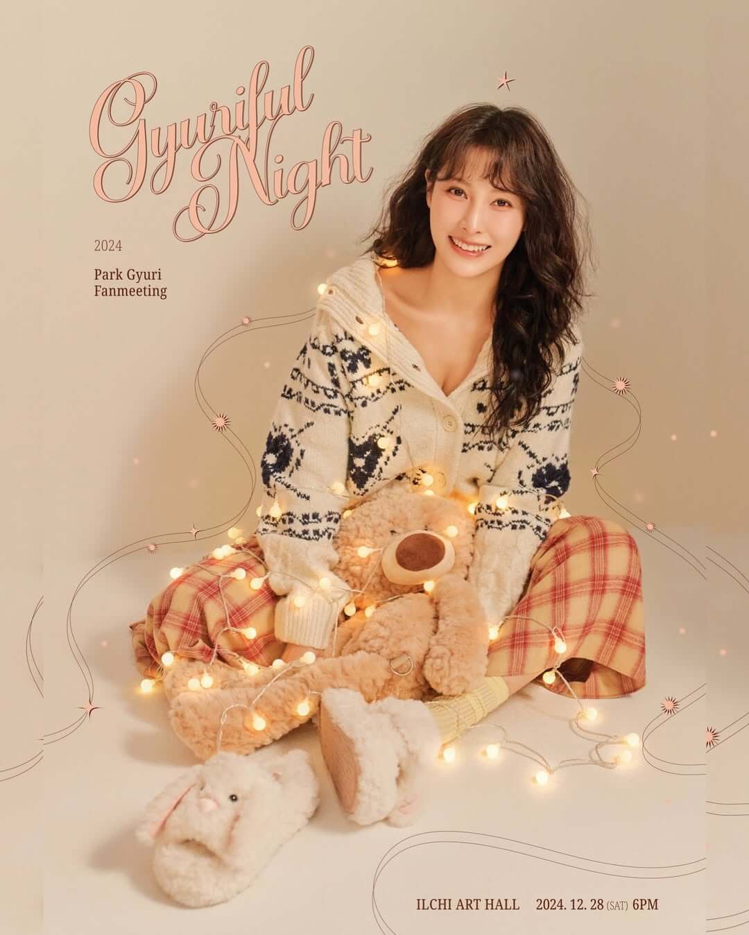 韓国の人気アイドルグループ・KARAのギュリ、12月28日にファンミーティングを開催することを報告！