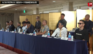 RIZIN.「なんで俺、嫌われてんの…」RIZIN51会見で話題騒然の発言が飛び出す！