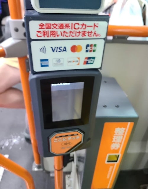 トム・ブラウン布川、金沢バスICカード事情に思わずツッコミ「甘くないぜ」