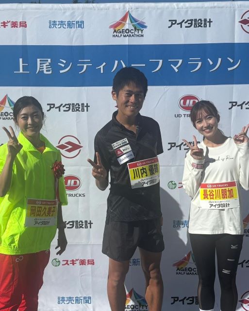 日本一走るアナウンサー・長谷川朋加『最強市民ランナー』『競歩日本代表』との豪華3Sが話題！