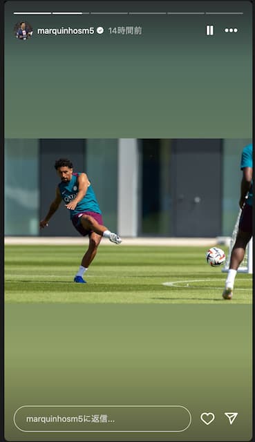 PSG主将 新シーズンに向けて始動