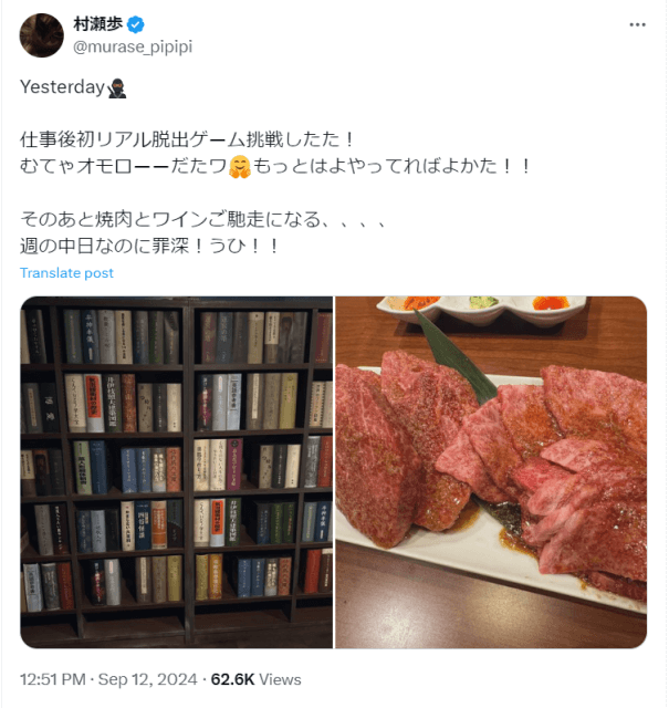 「週の中日なのに罪深！」大人気男性声優が初の〇〇に挑戦！感想をファンに語り掛ける