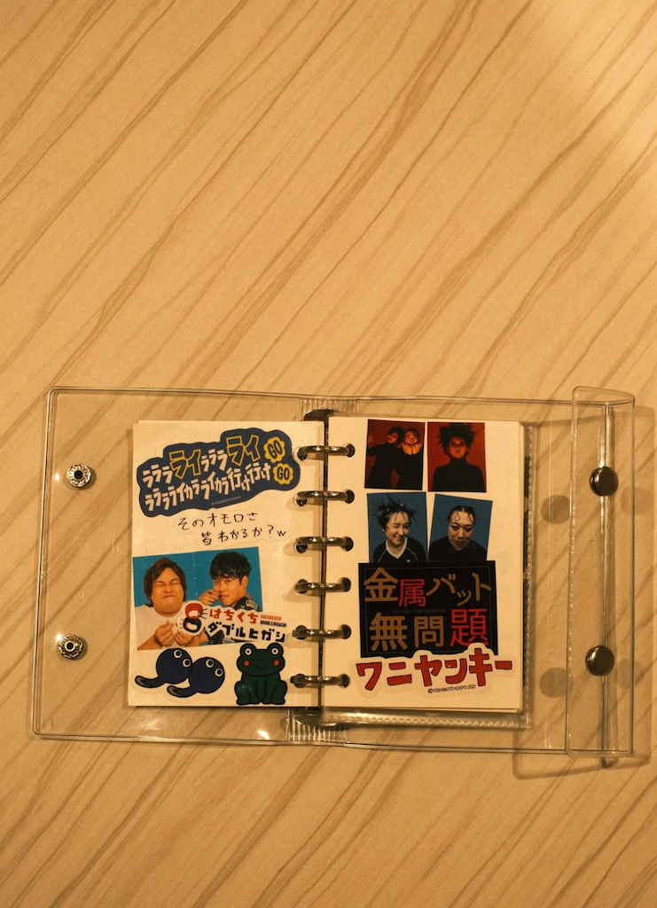 中島颯太、こだわりのシール帳を披露　芸人ステッカー愛に反響