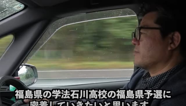 城彰二、学法石川高校を取材！全国への戦いを密着