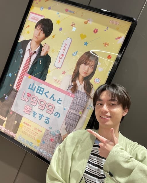 「連載当初から原作ファン」大人気漫画の実写『山田くんとLv999の恋をする』の山田くん役は大の原作ファン