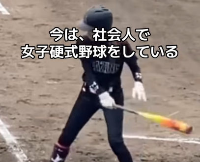 「みんなはどうやって打ってる？」美女野球選手、チェンジアップ攻略・豪快スイングムービーを公開！ファン注目の眼差し