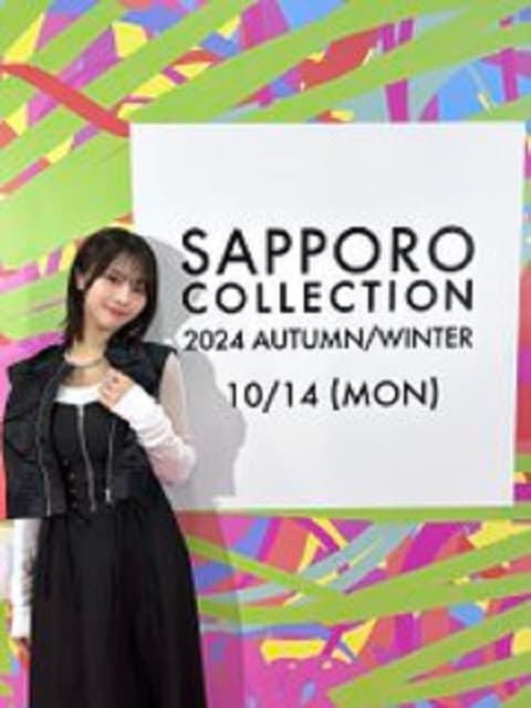 「とーっても緊張しました( >_< )」女性アイドルが人生初ランウェイ後に投稿