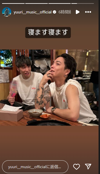 優里がタトゥーを大胆に公開！プライベートショットが話題に