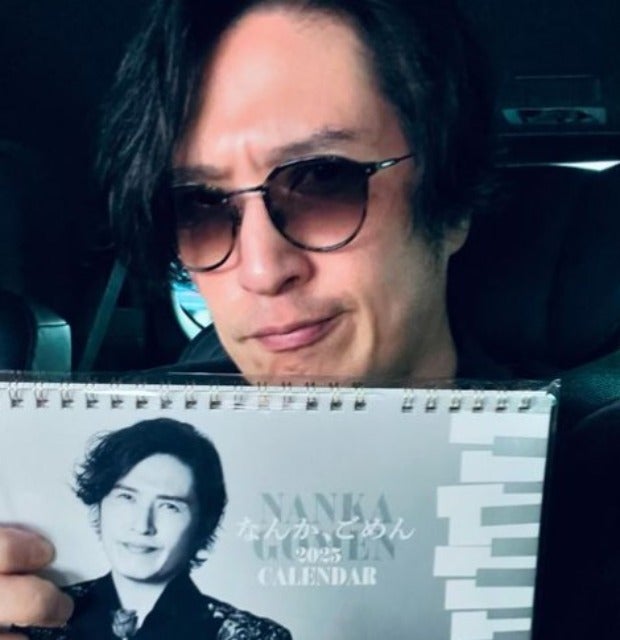 清塚信也が初グッズ「なんか、ごめんカレンダー」を発売！