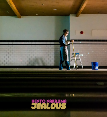 中島健人の新曲「jealous」に虜！爽やかで切ない嫉妬ソング