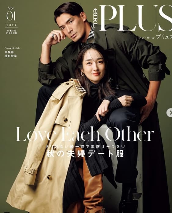 槙野智章 夫婦で魅せる新たなスタイル！andGIRLの撮影に挑戦