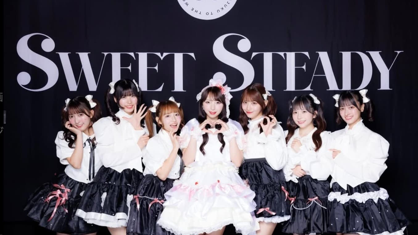 最高のお誕生日になったみたい！SWEET STEADY塩川莉世の生誕祭が大成功