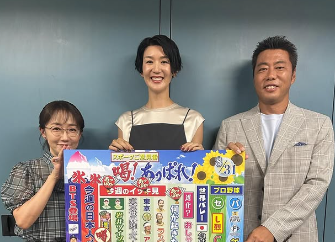 「豪華すぎる共演！」上原浩治×栗原恵、サンデーモーニングの“裏側ショット”が話題に