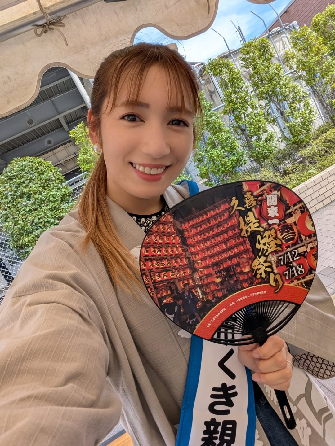 元女子プロレスラー・才木玲佳、昼間の久喜提燈祭りでの爽やかな自撮りを公開！