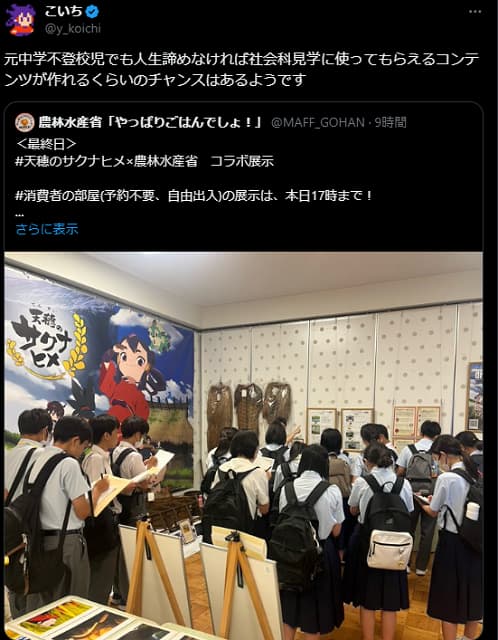 「希望が見えた！」人気ゲーム製作者の投稿がカッコよすぎる件