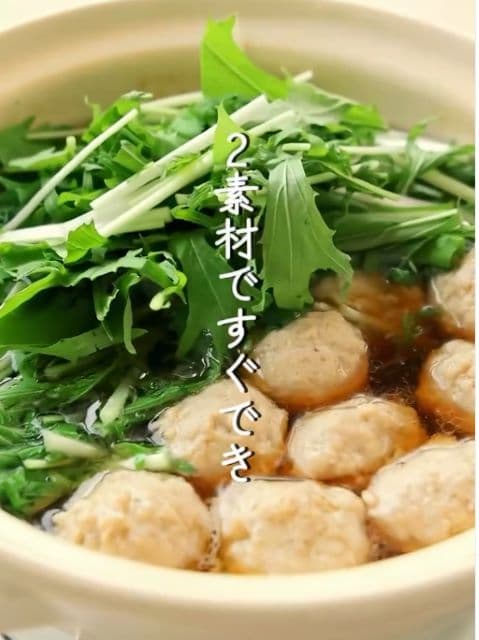使う食材は「たったの」2つ！料理研究家 Mizuki の超簡単鶏団子鍋！