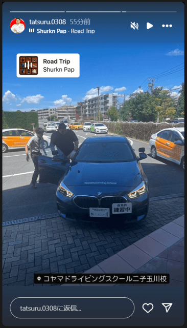 柔道・斉藤立が“教習車”に乗り込む姿を公開…？