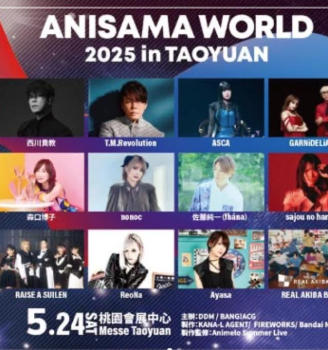 REAL AKIBA BOYZけいたん、5月24日開催の「ANISAMA WORLD 2025 in TAOYUAN」に出演決定！
