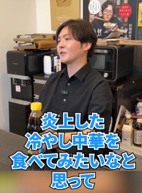 「なんでこれ大炎上したの？」料理研究家・リュウジ 大炎上した料理をまさかの再現！？
