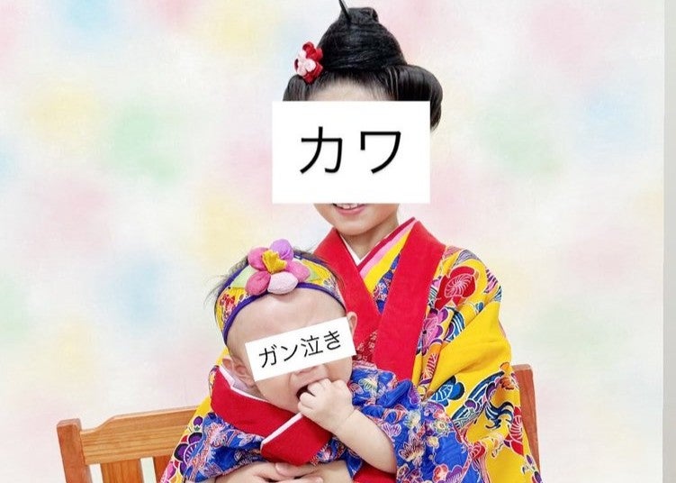 元Folder・AKINA、子供たちの琉装ショットを公開 「可愛すぎて泣ける」と心温まる投稿