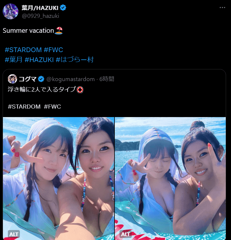 STARDOM　葉月、夏休みを満喫中！ファンからはリラックスを願うメッセージが続々