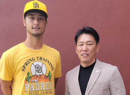 いいね続々！ダルビッシュと井端監督のアリゾナ2S話題に