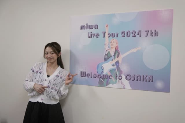 miwaが大阪でのライブビューイングツアーを終える「みんなに会えて嬉しかったです！！！」