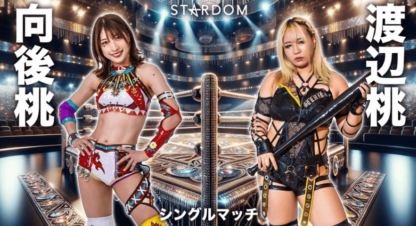 スターダム　渡辺桃選手　時計 渡辺 桃 (@stardom_momo) / X