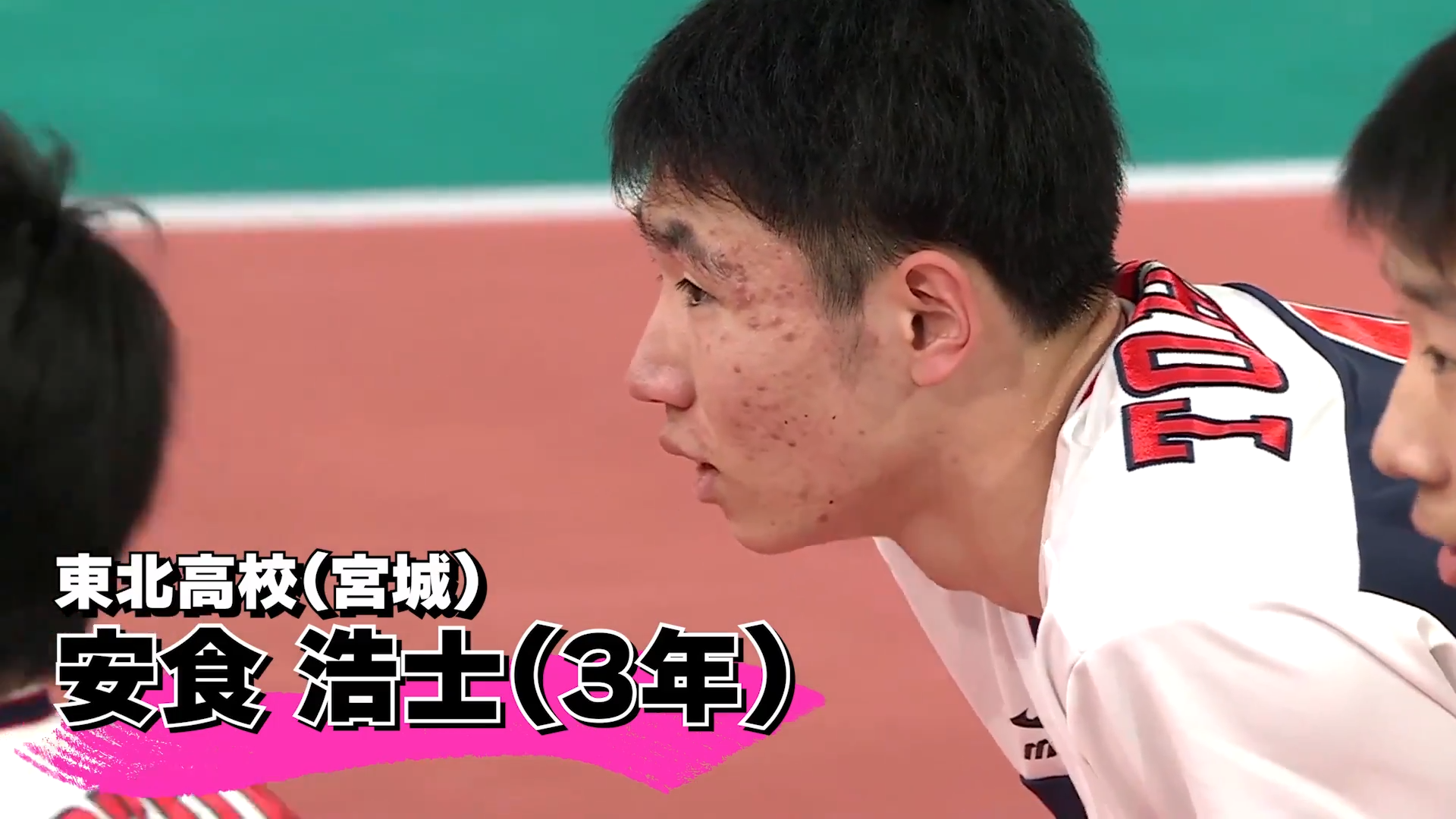 【春高活躍選手】安食 浩士選手(東北高)のスーパープレー集をチェック！