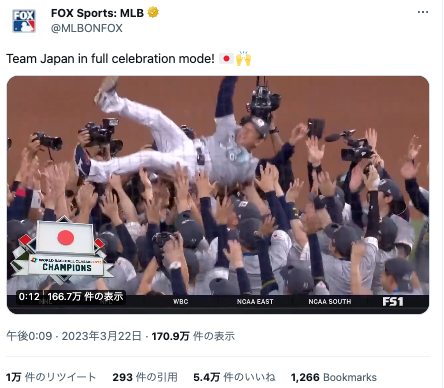 栗山監督が胴上げ🔥侍ジャパンを率いた”総大将