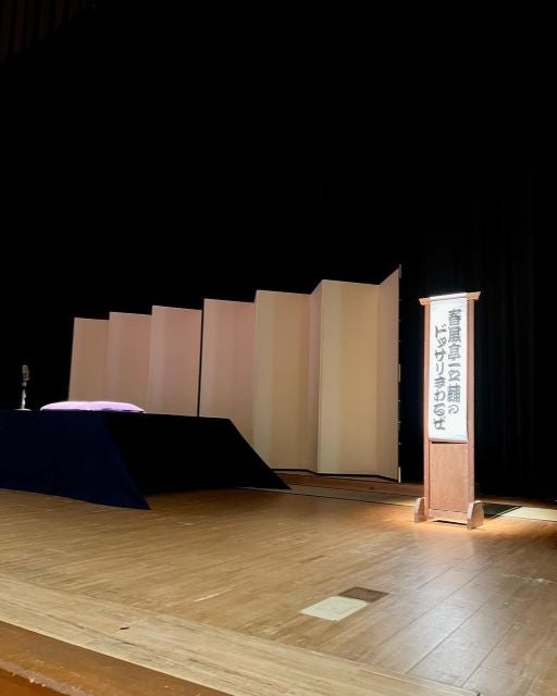 落語好きアナ・刈川くるみ「あの笑点メンバー」の推し活が「おじ活」とイジられる⁉