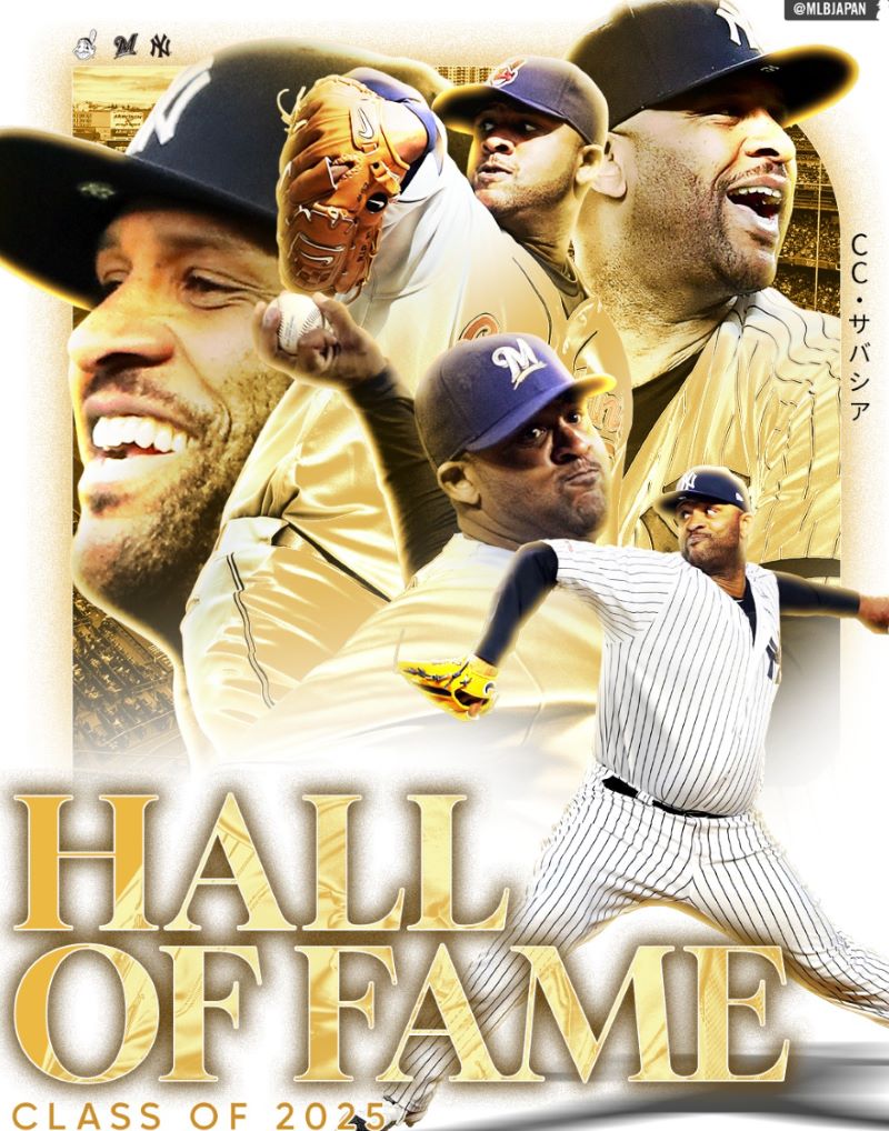 ヤンキース左腕のレジェンド サバシアが米野球殿堂入り