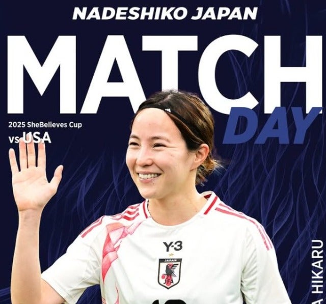 なでしこジャパンが『2025 SheBelieves Cup』最終戦へ！