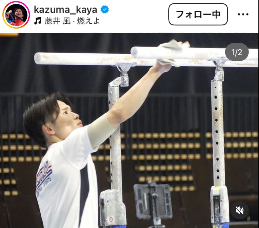 パリ五輪体操日本代表・萱和磨「明日から再スタート！」全日本選手権に向け意気込み