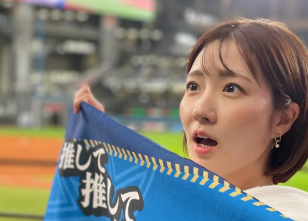 「推して推して推しまくる！」世永聖奈アナ、エスコンでの私服ショットが話題「今季も全力応援！」