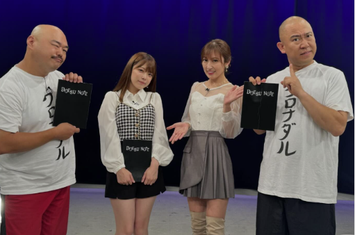 熊田曜子、今夜の「クロナダル」に出演告知！「またすごい企画💣💦」