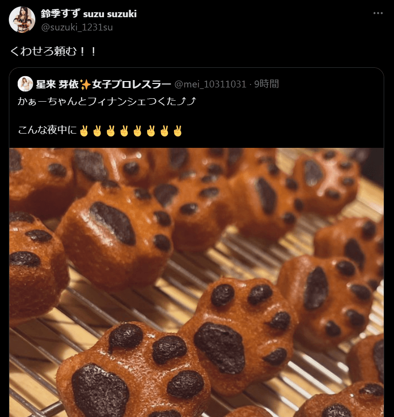 STARDOM　鈴季すず、星来芽依の手作りフィナンシェに興味津々！