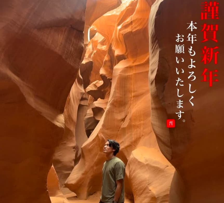 藤浪晋太郎からファンへの年賀状　新年の挨拶を投稿！