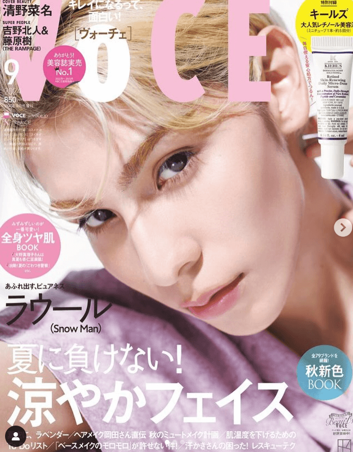 ラウール、美しさが話題に！ファンから称賛の声続々