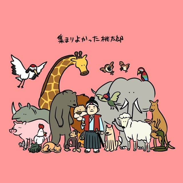 「きびだんご足りましたかねぇ」ハナコ・秋山が投稿した桃太郎と”仲間たち”のイラストに反響