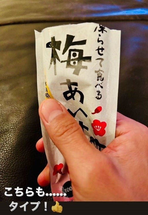 「こちらも……タイプ！」キムタクがまさかのタイプを告白