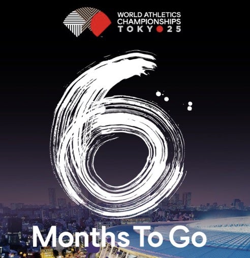 東京世界陸上2025まであと6ヶ月！代表選考予定、内定者は？