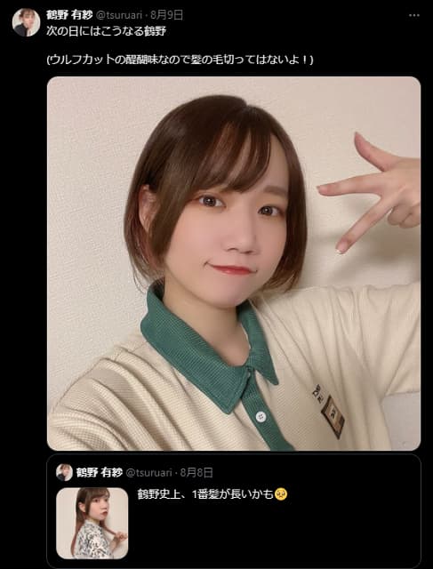 「どっちの髪型も素敵！」激カワ声優がヘアアレンジ自撮りを投稿